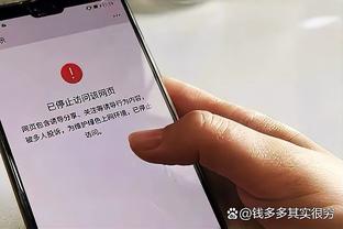 开云登录入口手机版下载安装截图3